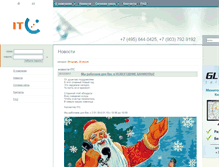 Tablet Screenshot of it-comm.ru